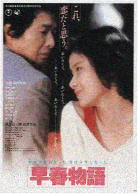 毒舌律师在线观看海报