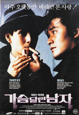 还是觉得你最好在线观看海报