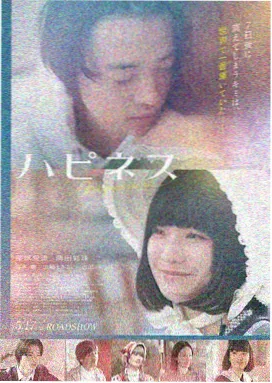 正义回廊在线观看海报