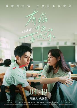 大话西游在线观看海报