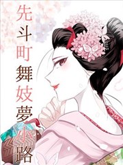 作品档案条目五封面占位图